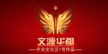 常見問題解答